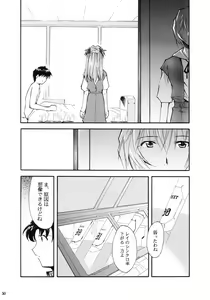 Page 52 of RE-TAKE - preview thumbnail