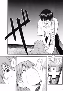Page 10 of RE-TAKE - preview thumbnail