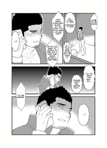 Page 8 of Yuuwaku Syndrome - preview thumbnail