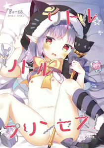 Little Little Princess! — hentai manga cover on Fhentai