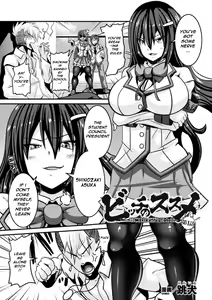 Bitch no Susume ~Mesu ni Mezameru Seitokaichou~ Ch. 1 | Advice to a Bitch ~ Student Council President Becomes a Woman ~ Vol 1 — hentai manga cover on Fhentai