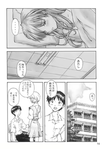 Page 13 of YAMMY? - preview thumbnail