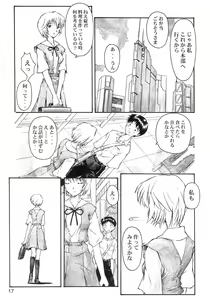 Page 16 of YAMMY? - preview thumbnail
