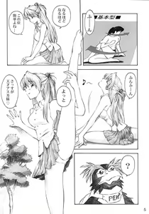 Page 4 of YAMMY? - preview thumbnail