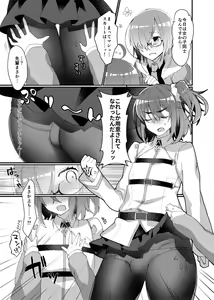 Page 4 of Josou saserarete Futanari Kouhai Servant ni Onnanoko ni Sarechau Hon - preview thumbnail
