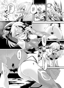 Page 32 of ShippuuTokunin Hayate ~Ingoku ni Otsu Kedakaki NInkon~ - preview thumbnail