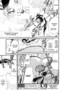 Page 3 of Kyou no Wanko day 2 - preview thumbnail