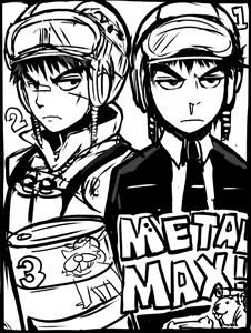 Page 151 of ryuno 107235 - preview thumbnail