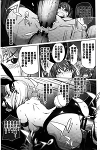 Page 130 of Torochichi Daitai Fuhoni na Wakan - preview thumbnail