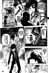 Page 56 of Torochichi Daitai Fuhoni na Wakan - preview thumbnail
