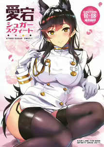 Atago Sugar Sweet — hentai manga cover on Fhentai