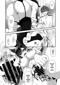 Page 18 of Atago Sugar Sweet - preview thumbnail