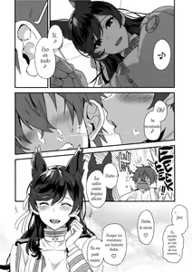 Page 7 of Atago Sugar Sweet - preview thumbnail