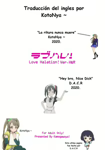 Page 32 of LoveHala! Love Halation! Ver.H&R - preview thumbnail