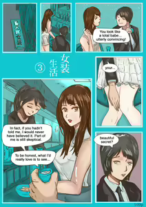 Page 110 of Valdam's Work Vol. 1 - preview thumbnail