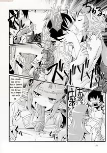 Page 3 of Mudai - preview thumbnail