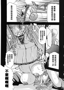 Omocha Hime Ch. 3 — hentai manga cover on Fhentai