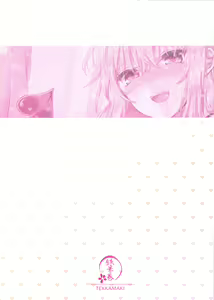 Page 26 of Gimai no Succubus to xxx - preview thumbnail
