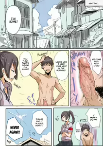 Page 16 of saitom box (decensored) - preview thumbnail