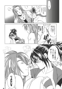 Page 103 of RP x ZS - preview thumbnail
