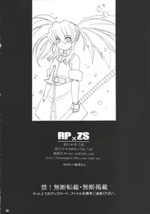 Page 105 of RP x ZS - preview thumbnail