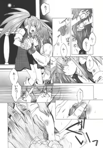 Page 33 of RP x ZS - preview thumbnail