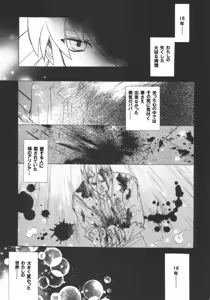 Page 4 of RP x ZS - preview thumbnail