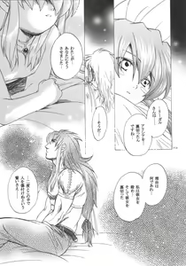 Page 72 of RP x ZS - preview thumbnail