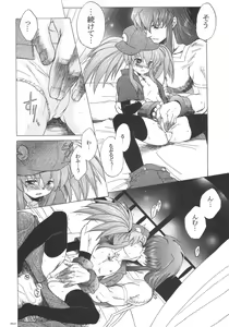 Page 81 of RP x ZS - preview thumbnail