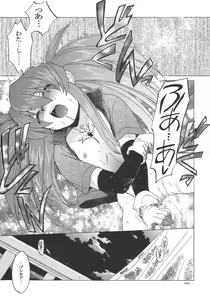 Page 88 of RP x ZS - preview thumbnail