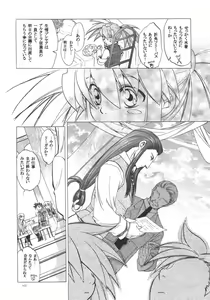 Page 9 of RP x ZS - preview thumbnail