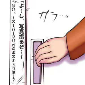 Page 1101 of おりぜん 3613292 - preview thumbnail