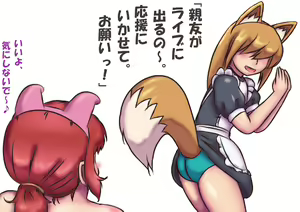Page 1113 of おりぜん 3613292 - preview thumbnail