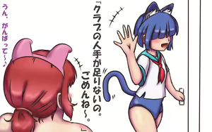 Page 1114 of おりぜん 3613292 - preview thumbnail