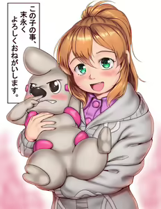Page 1248 of おりぜん 3613292 - preview thumbnail