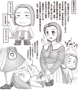 Page 1393 of おりぜん 3613292 - preview thumbnail