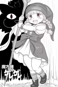 Page 1455 of おりぜん 3613292 - preview thumbnail