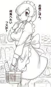 Page 1506 of おりぜん 3613292 - preview thumbnail