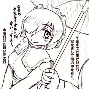 Page 1529 of おりぜん 3613292 - preview thumbnail