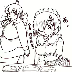 Page 1542 of おりぜん 3613292 - preview thumbnail