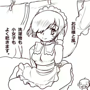 Page 1553 of おりぜん 3613292 - preview thumbnail