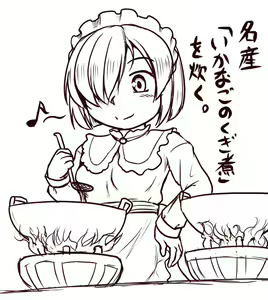 Page 1561 of おりぜん 3613292 - preview thumbnail
