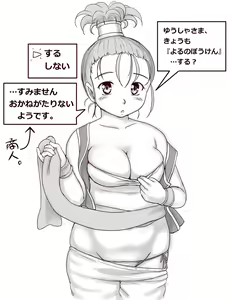 Page 1641 of おりぜん 3613292 - preview thumbnail