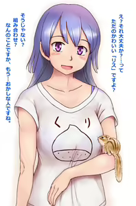Page 1691 of おりぜん 3613292 - preview thumbnail