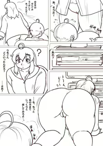 Page 1729 of おりぜん 3613292 - preview thumbnail