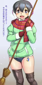Page 1740 of おりぜん 3613292 - preview thumbnail