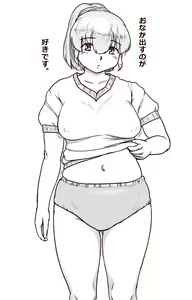 Page 1773 of おりぜん 3613292 - preview thumbnail