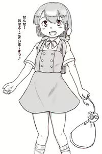 Page 1776 of おりぜん 3613292 - preview thumbnail