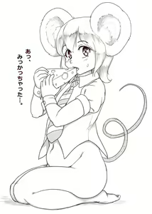 Page 1779 of おりぜん 3613292 - preview thumbnail