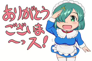 Page 189 of おりぜん 3613292 - preview thumbnail